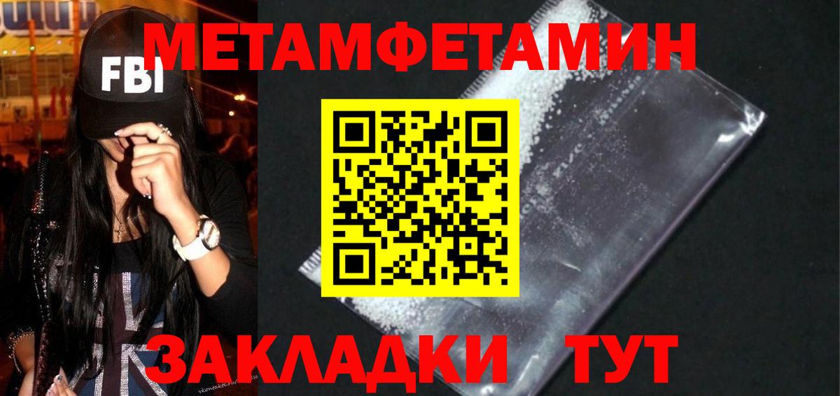 Амфетамин  Вход с VPN  blacksprut вход  Amphetamine 97%  Мичуринск 