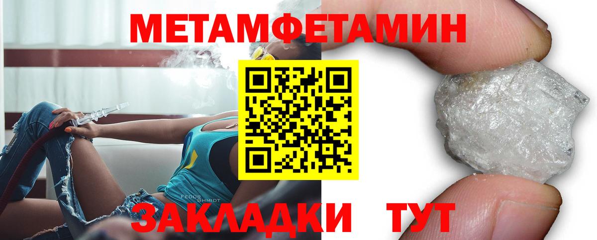 Амфетамин VHQ Мичуринск