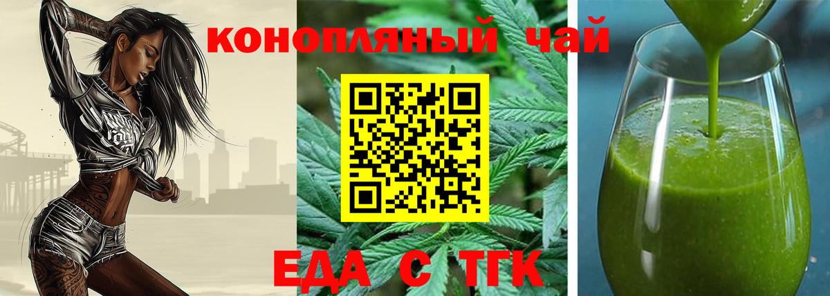 МАРИХУАНА  Вход с VPN  Мичуринск  Cocaine  Гашиш  Мефедрон кристаллы 