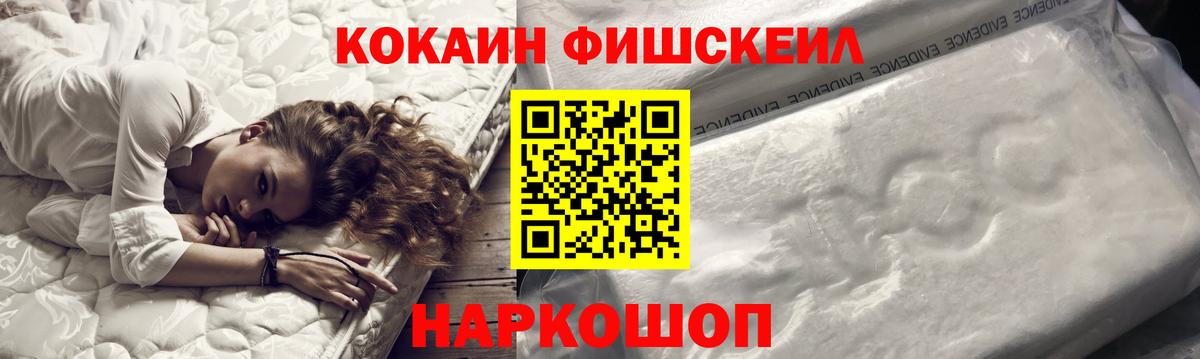 КОКАИН VHQ  Cocaine 99%  Мичуринск  Вход с VPN 