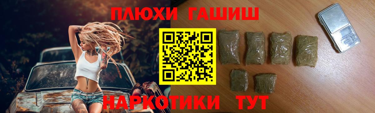 ГАШИШ AMNESIA HAZE Мичуринск