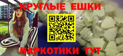 МДМА Гатчина