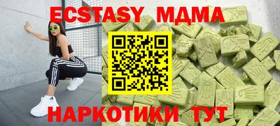 спиды Гай