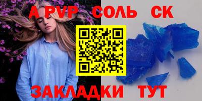 спиды Гай