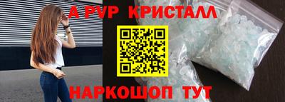 Альфа ПВП Гагарин