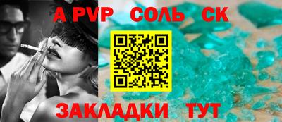 МДМА Гатчина