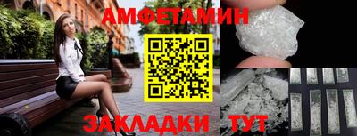 спиды Гай