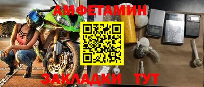 спиды Гай