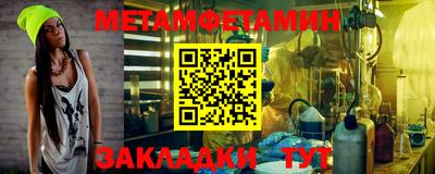 спиды Гай