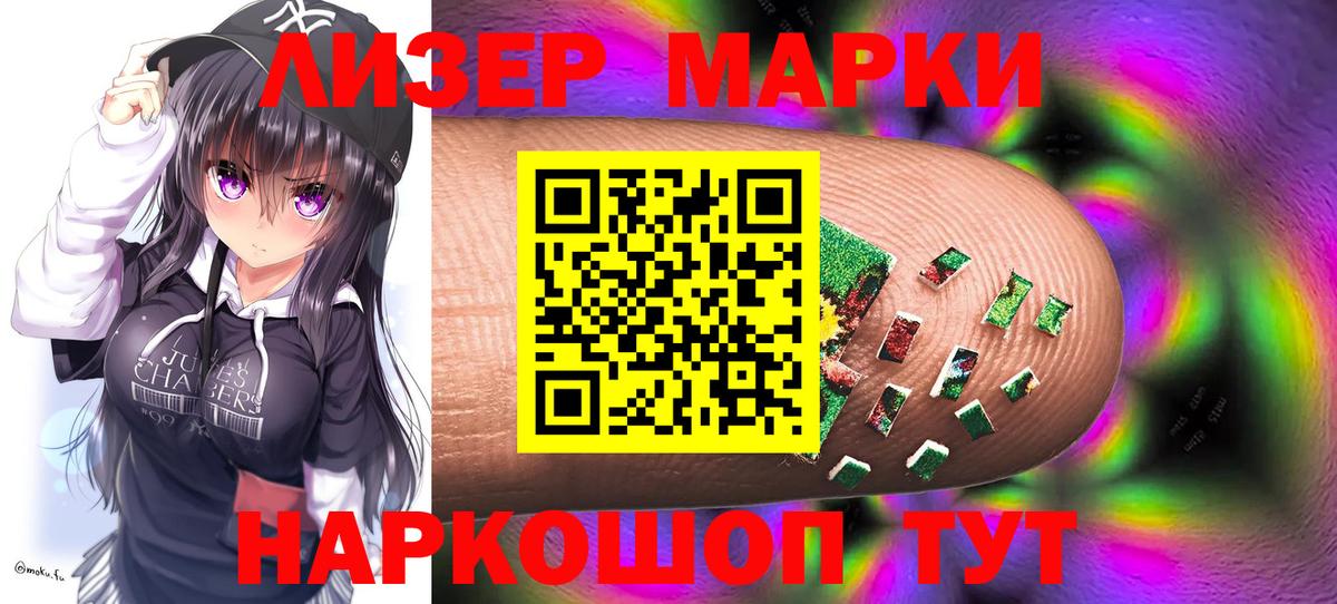 Лсд 25 экстази ecstasy  LSD-25 экстази кислота  Вход с VPN  Мичуринск 