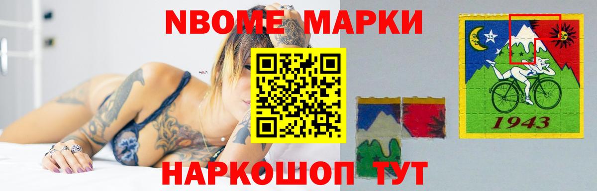Лсд 25 экстази ecstasy Мичуринск